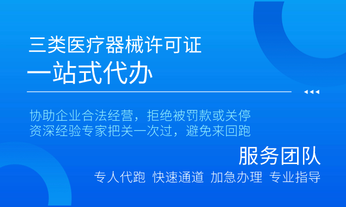 开封医疗器械一类备案、二类备案、三类医疗器械经营许可证办理-提供开封药监认可的医疗器械系统软件